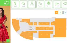 Интерактивная навигация