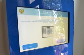 ДЛЯ АДМИНИСТРАЦИЙ