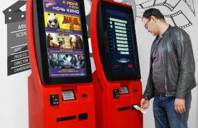 ДЛЯ КИНОТЕТРА